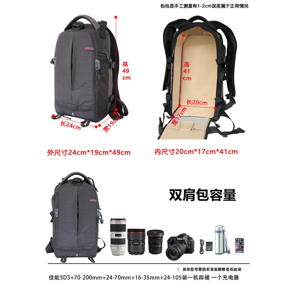 宝罗摄影包双肩长焦单反相机包适用于佳能索尼康200-600 150-600