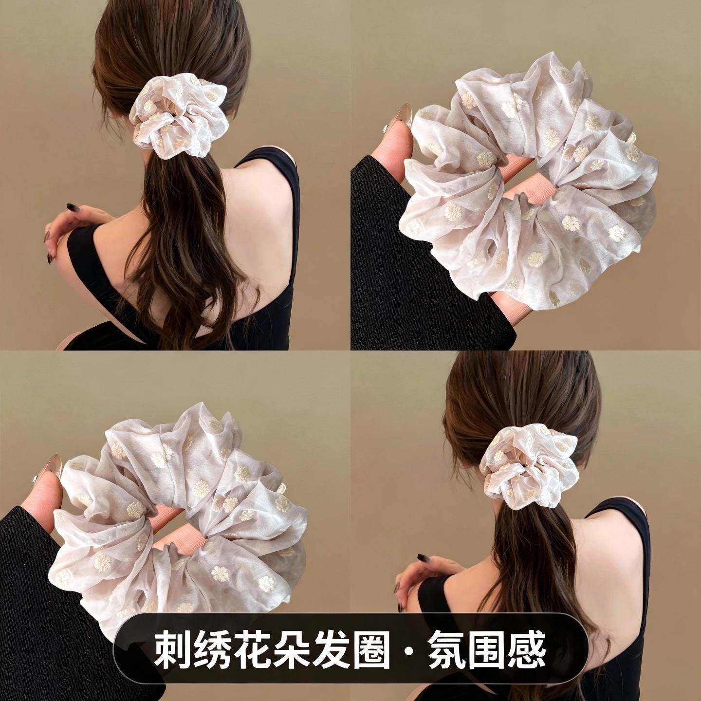 清新柔纱刺绣小花大肠发圈女低马尾扎头绳丸子头发绳文化创意手环