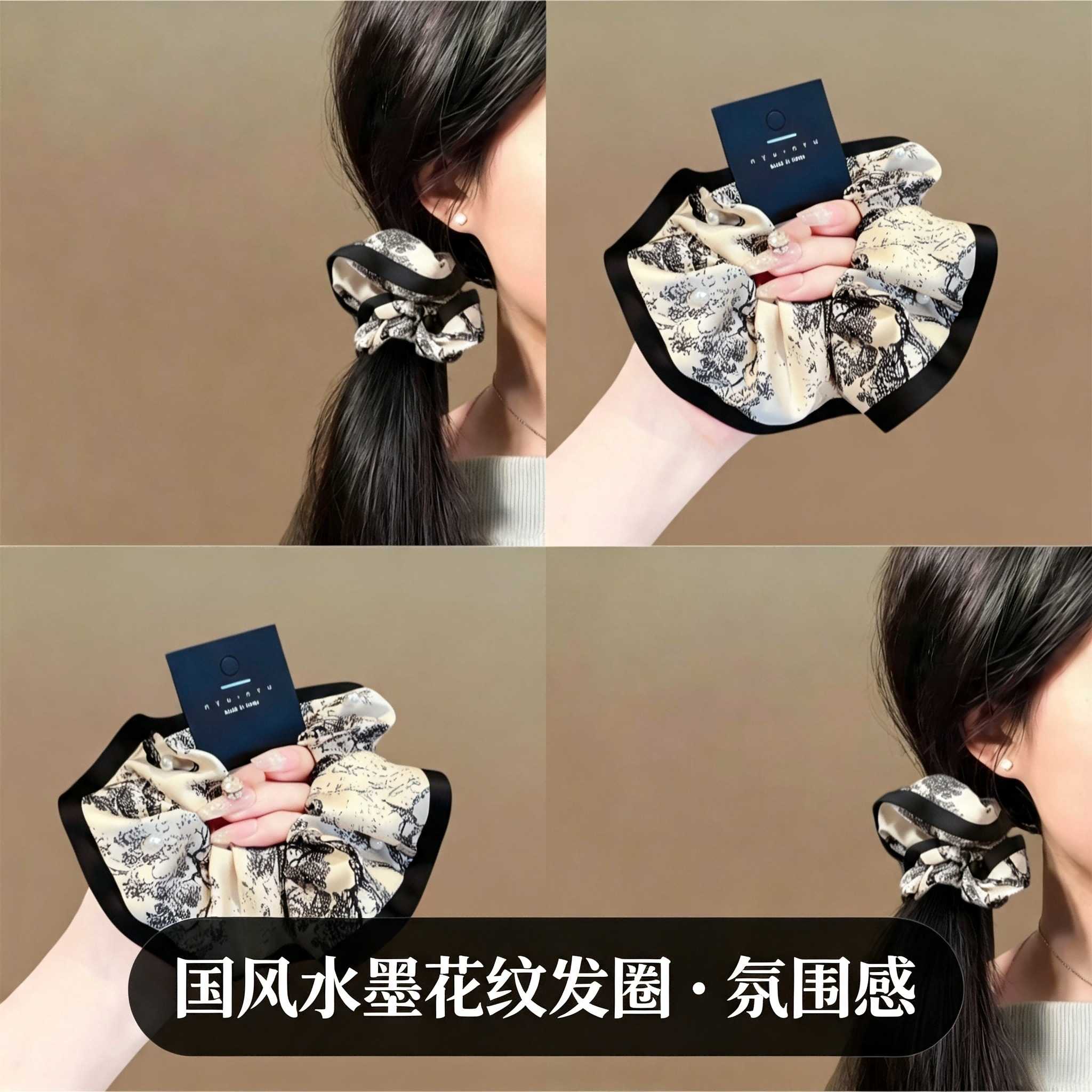 国风水墨画大肠发圈女秋冬氛围感发绳丸子头扎发皮筋文化创意手环
