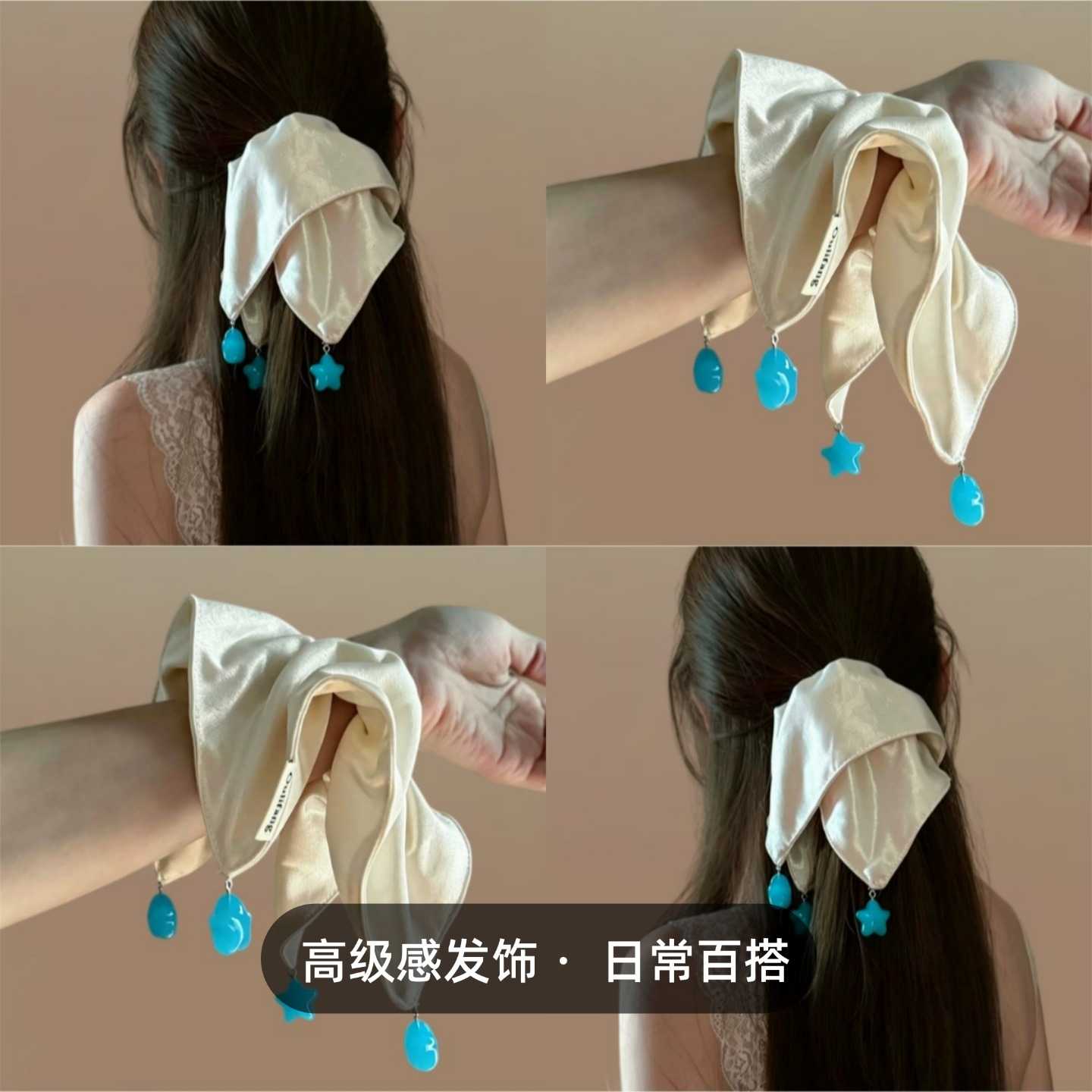 法式温柔蓝色星星缎面方巾发圈高级感小众少女半扎发文化创意手环