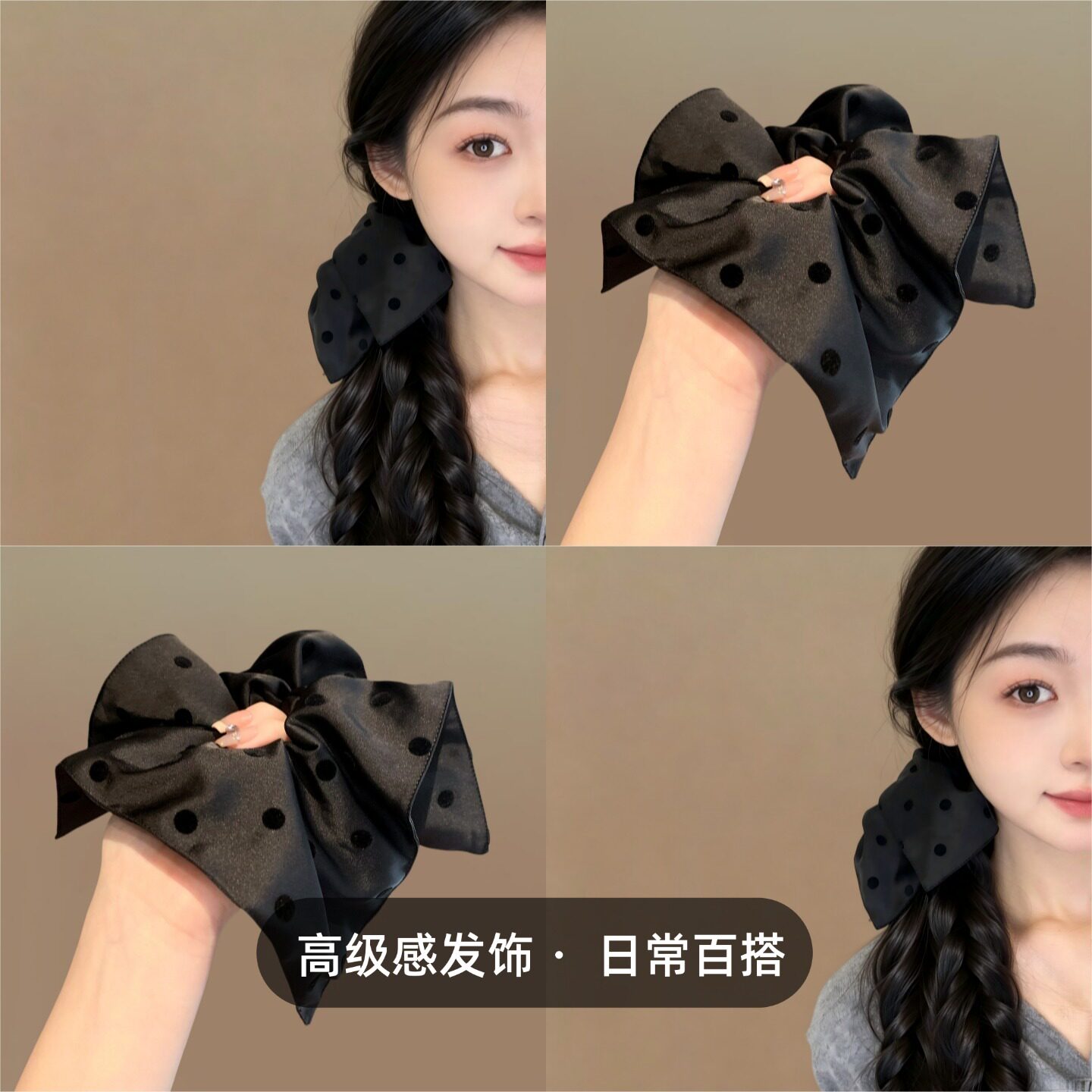 法式复古缎面波点方巾发圈气质高端黑色发绳网红新款扎低创意手环