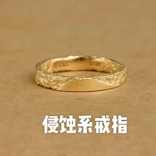 金色素圈不规则纹理指环 简约冷淡风侵蚀系戒指男女轻奢小众时尚