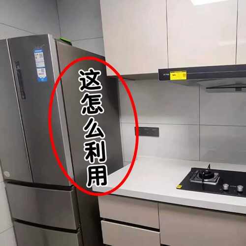 磁吸冰箱置物架侧收纳架壁挂纸巾架旁边外侧面多功能架子脸盆架