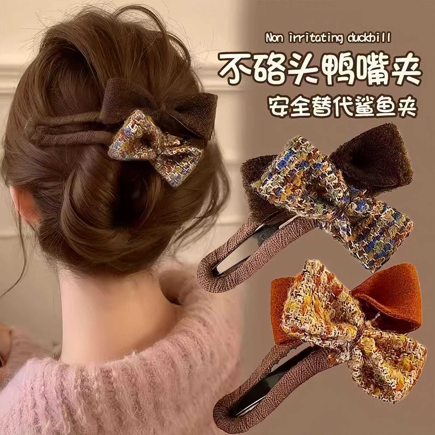 蝴蝶结鸭嘴夹高级感发饰发夹女半扎一字抓夹安全文化创意手环