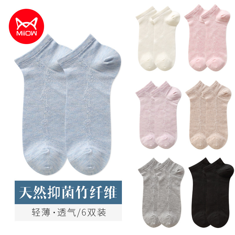 猫人女短袜浅口薄款夏天透气防臭船袜女士春秋可爱日系袜子6双装高性价比高么？
