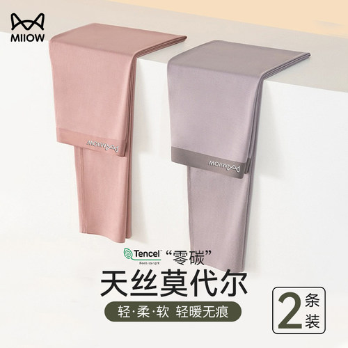 薄款莫代尔秋裤猫人女内