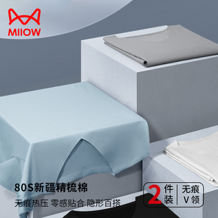 男薄款 纯棉短袖 运动打底汗衫 男士 白色T恤 2件装 全棉修身 猫人夏季