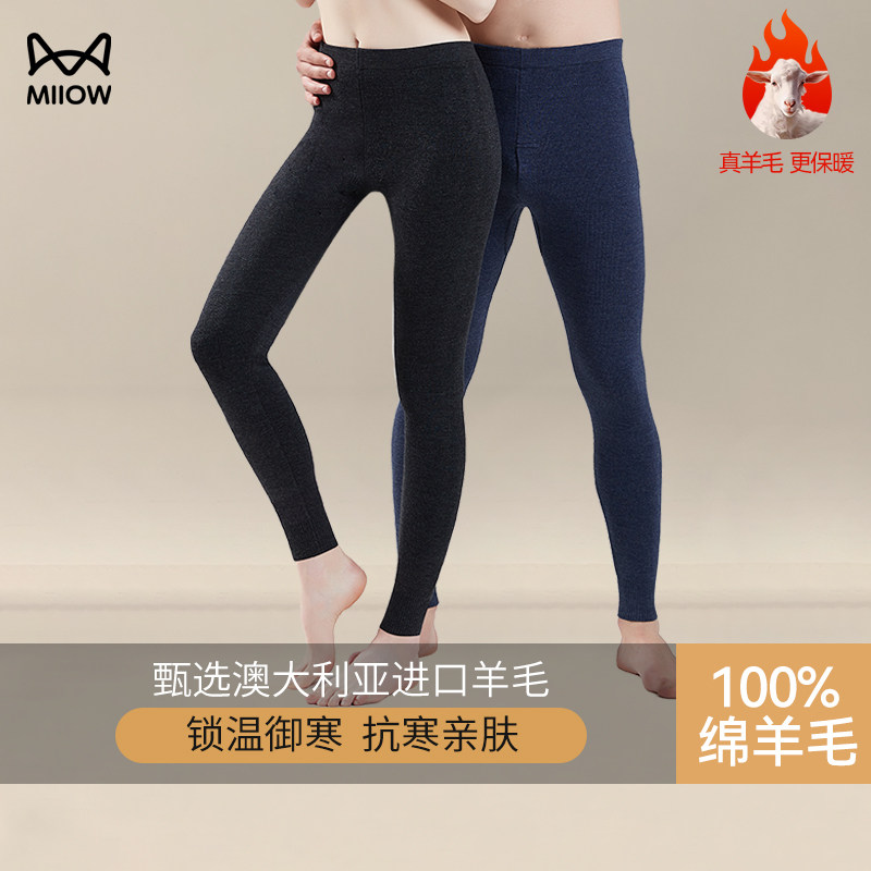 猫人男士纯羊毛保暖裤女款厚款秋裤中老年线裤棉毛裤100%绵羊毛冬