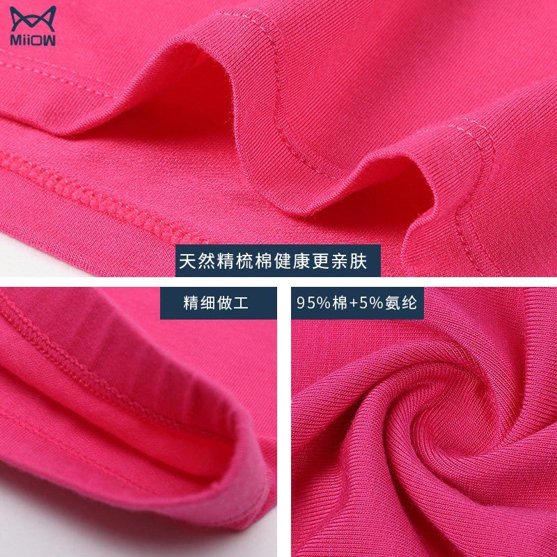 Sous-vêtement thermo jeunesse MIIOW simple en coton - Ref 750986 Image 4