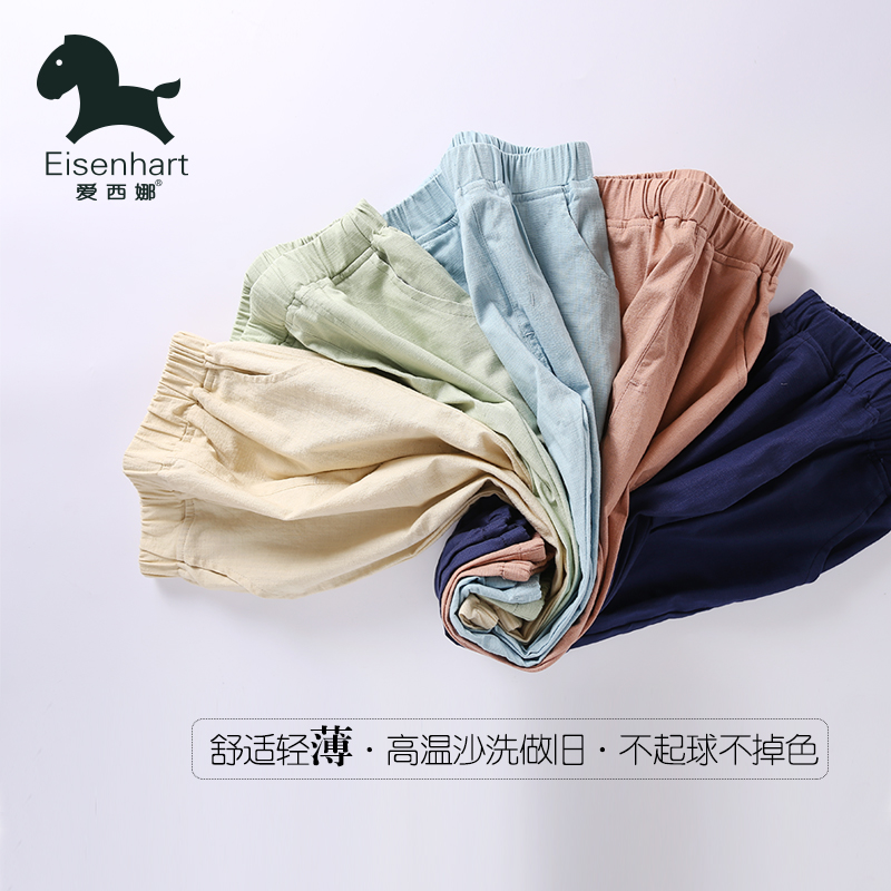 Pantalon garcon en coton - Ref 2057606 Image 4