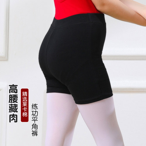 儿童舞蹈服三分裤黑色宽边练功裤女童平角短裤紧身安全裤芭蕾舞裤