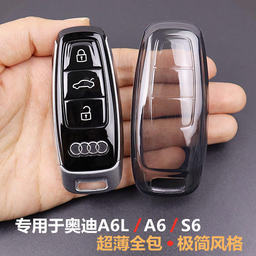 专用于奥迪a6l汽车钥匙套全包