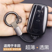 适用于丰田凯美瑞rav4卡罗拉雷凌威兰达亚洲龙chr奕泽钥匙套 透明