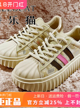 正品TELLOCAT特乐猫女鞋热销春季系带运动厚底板鞋TKY41S2003C