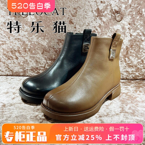 正品TELLOCAT特乐猫2025冬新款中跟粗跟圆头拉链短靴TKM54RK9187