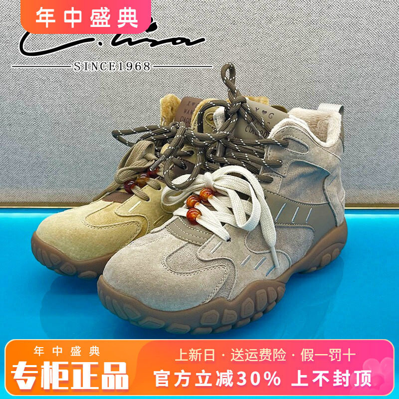 正品康妮丽莎女鞋2025冬款平底舒适透气运动鞋休闲鞋CXG53R00876