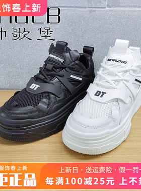 专柜正品帅歌堡男鞋促销冬季新款时尚舒适运动鞋BD223P2212D