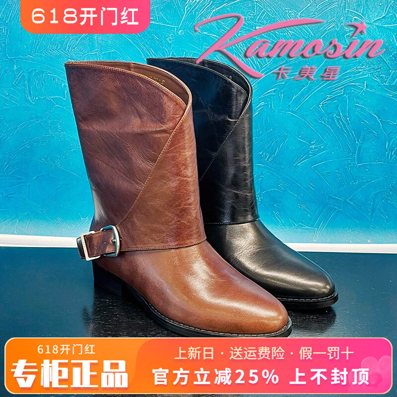 正品卡美星女鞋2025冬款圆头牛皮中跟粗跟时尚中筒靴KBS53D61602