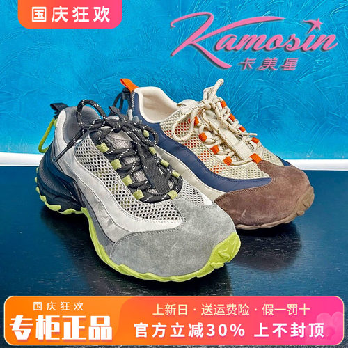 正品卡美星女鞋2026秋新款休闲个性厚底老爹鞋单鞋KXY63S80601