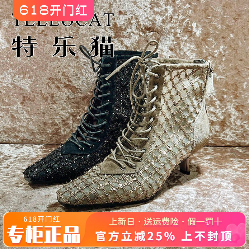 正品TELLOCAT特乐猫2026春新款细跟中跟网眼时尚短靴TAJ61K01A01