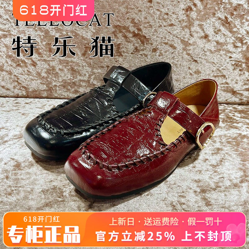 正品特乐猫女鞋2026春季新款舒适单鞋牛皮方头平底鞋TDW61S5501A