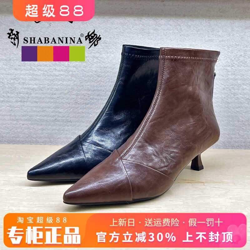 正品莎巴妮娜女鞋2025冬新款时装靴