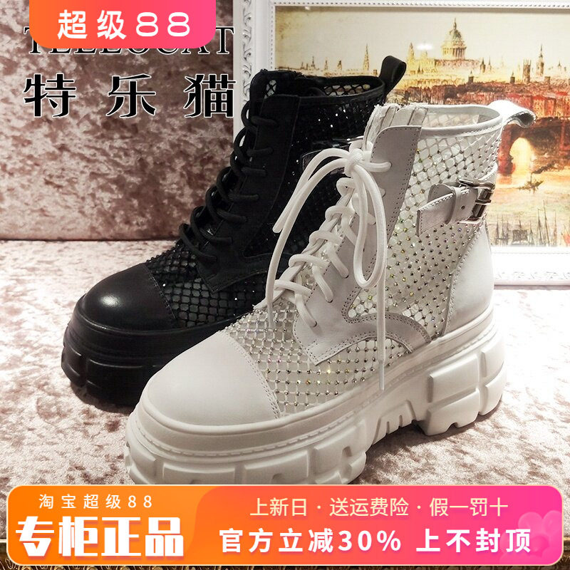 网面镂空水钻厚底马丁靴女鞋