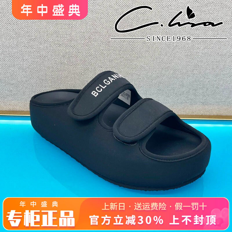 正品康妮丽莎女鞋2026夏新款圆头厚底松糕底舒适拖鞋CYF62L10701