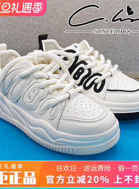 正品康妮丽莎女鞋热销春款厚底舒适运动鞋休闲板鞋CLF41S70701