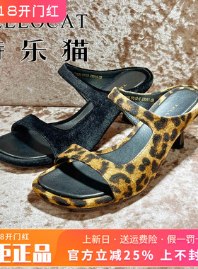 专柜正品特乐猫女鞋2026夏新款时尚高跟细跟凉鞋凉拖TSY62L17013