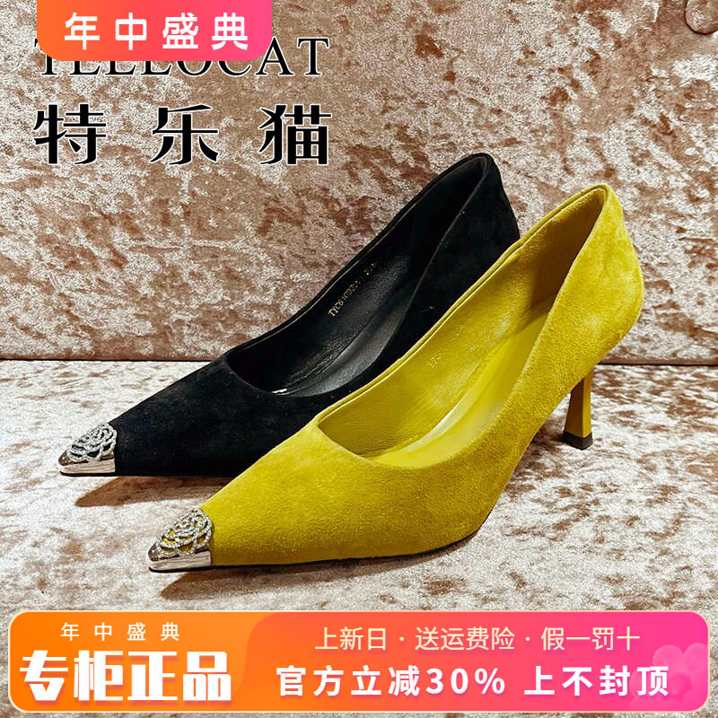 专柜正品特乐猫女鞋2026春新款个性细跟尖头高跟单鞋TYC61C92901