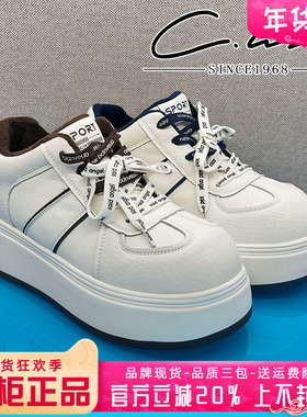 正品康妮丽莎女鞋2025冬款平底舒适透气高帮鞋休闲鞋CKM54R35108