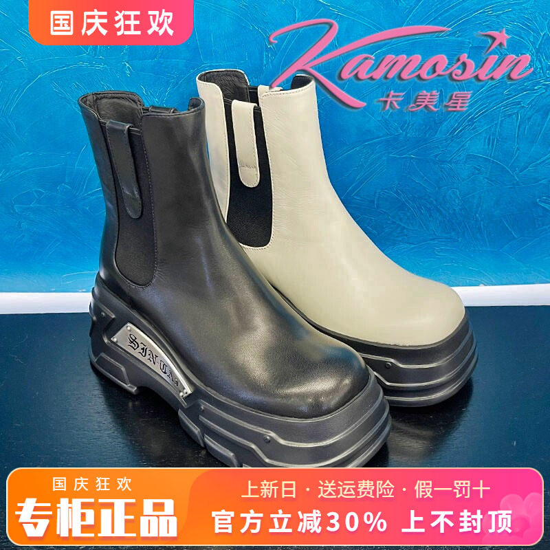 短靴厚底女鞋卡美星KXT33D95051
