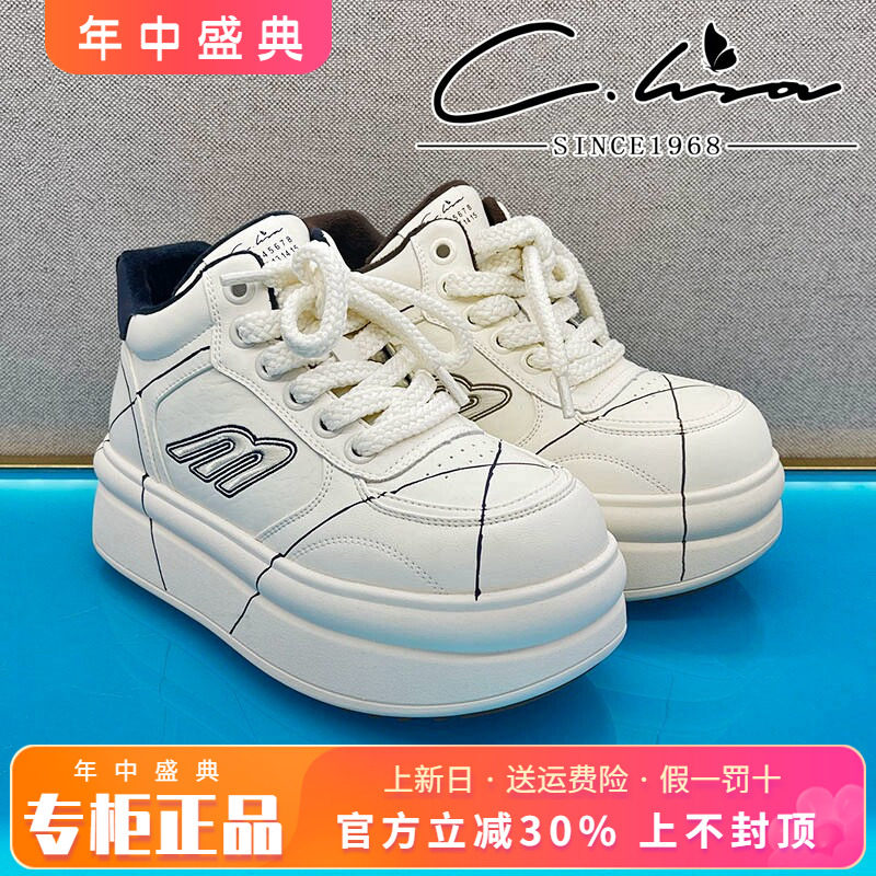 正品康妮丽莎女鞋2025冬款平底舒适透气高帮鞋休闲鞋CBB54M66801