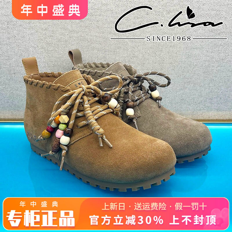 正品康妮丽莎女鞋2025冬款平底舒适透气高帮鞋休闲鞋CXG53R00931