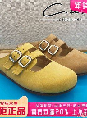 正品康妮丽莎女鞋2025夏款平底舒适圆头单鞋半拖鞋CGR52L65503