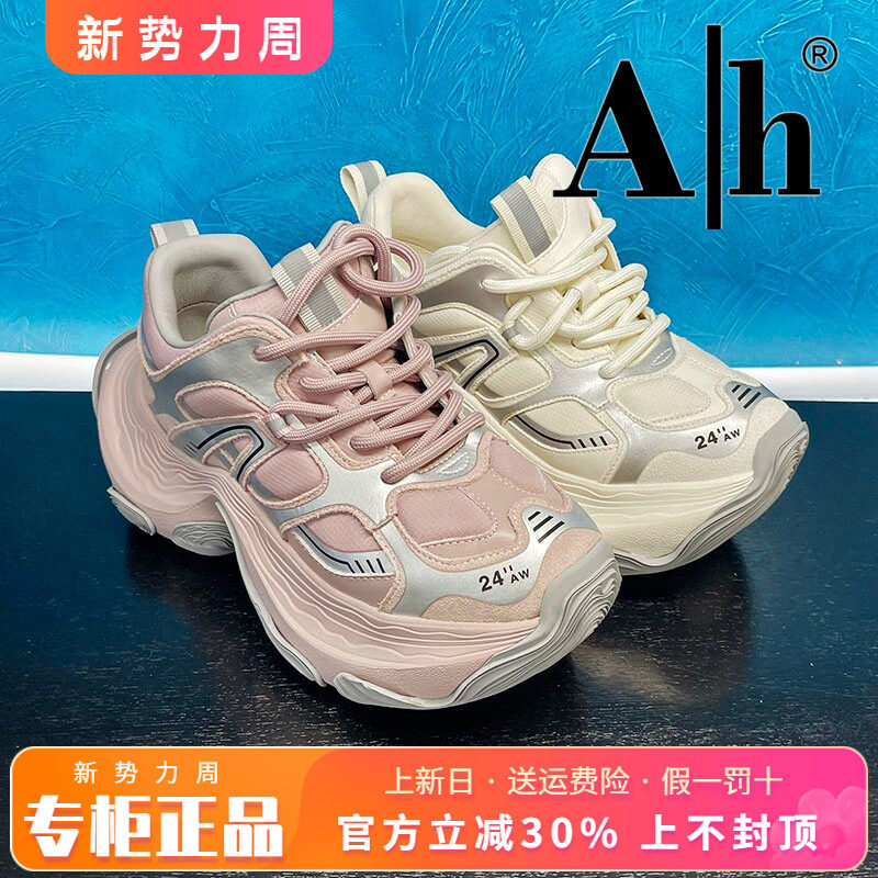 正品卡美星Ah女鞋2025春新款真皮厚底老爹鞋休闲鞋AA151S13018