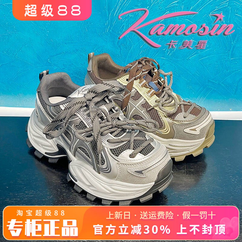正品卡美星女鞋2026秋新款休闲个性厚底老爹鞋单鞋KGF63S16103