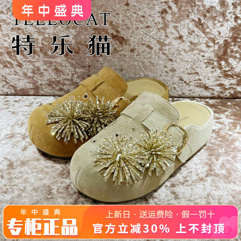 专柜正品特乐猫女鞋2026夏新款圆头后空厚底中跟单鞋TMD62K59016