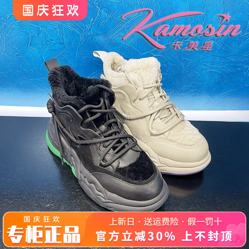 正品卡美星女鞋促销秋冬季新款牛皮圆头厚底高帮鞋KYZ24RX010M