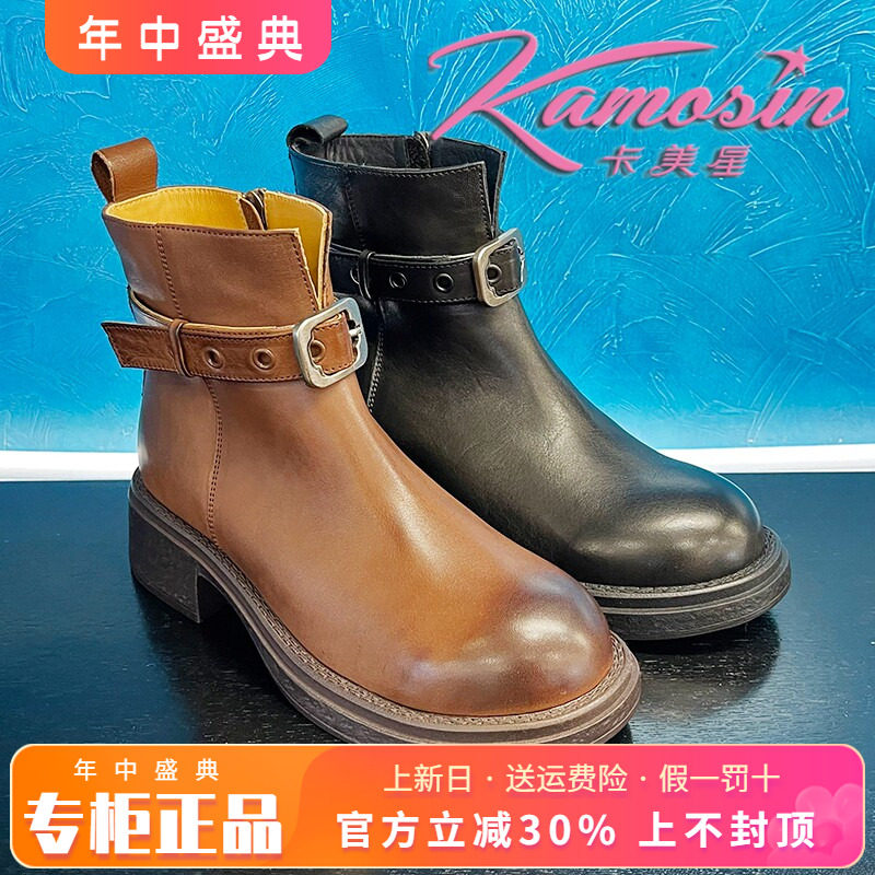 正品卡美星女鞋热销冬新款圆头牛皮中跟粗跟中筒靴KID44R05901