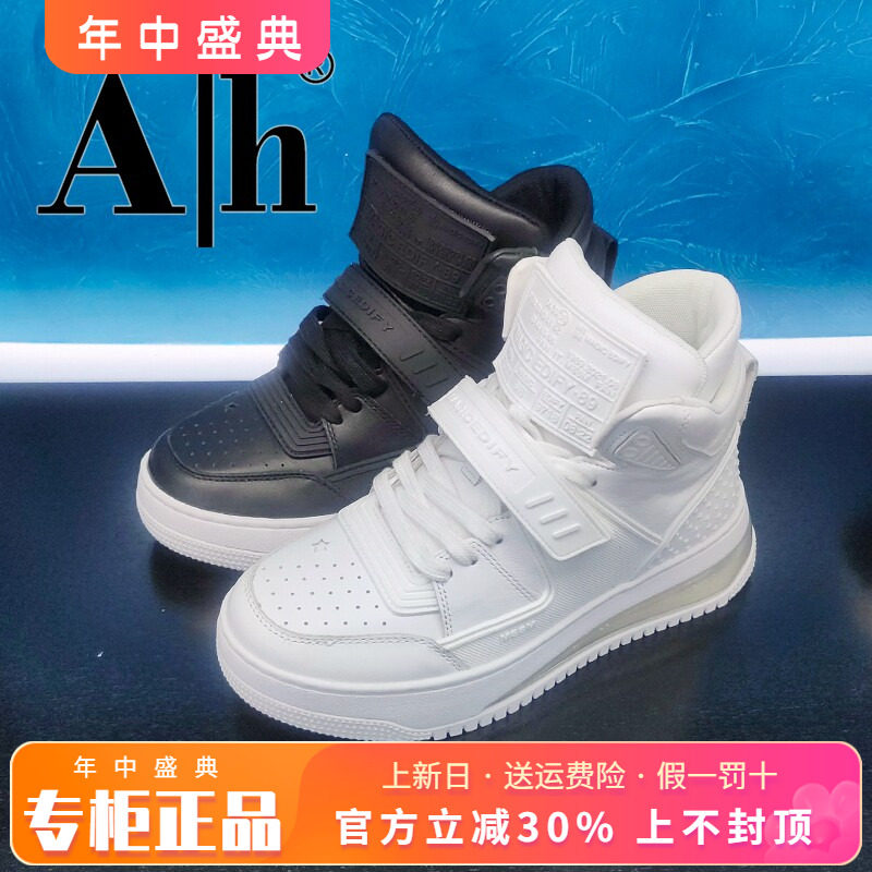 正品帅歌堡/Ah男鞋促销冬季新款牛皮时尚潮鞋高帮板鞋ACF13D1302N