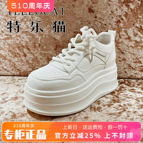 正品TELLOCAT特乐猫女鞋2026春新款厚底系带圆头单鞋TCL61S08708