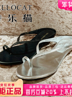 专柜正品特乐猫女鞋2025夏新款时尚舒适低跟套趾凉拖TMF52L38901