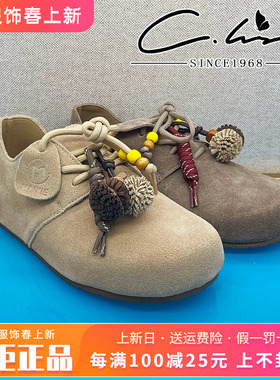 正品康妮丽莎女鞋2025秋新款舒适圆头平底单鞋牛皮鞋CMX53G02052