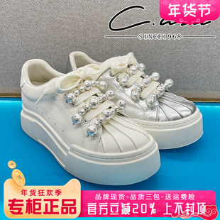 正品康妮丽莎女鞋热销春款厚底舒适运动鞋休闲板鞋CJL41S16601