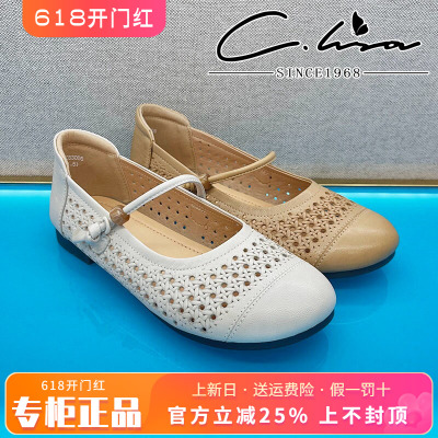 正品康妮丽莎女鞋2026夏季新款平底浅口一字搭扣单鞋CXB62C83006