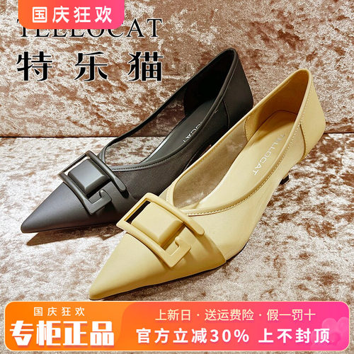 尖头单鞋女鞋TELLOCAT/特乐猫