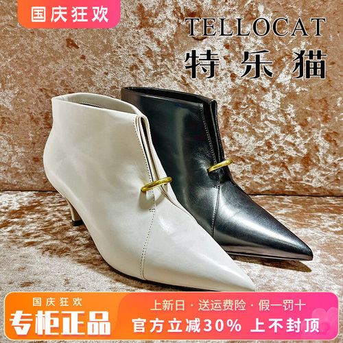 正品TELLOCAT特乐猫2026秋新款中跟细跟尖头裸靴短靴TYS63D88101