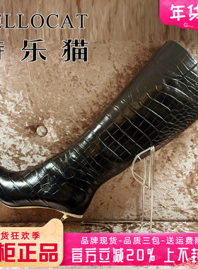 正品TELLOCAT特乐猫女靴热销冬款尖头鳄鱼皮高筒靴TLHF43D91801